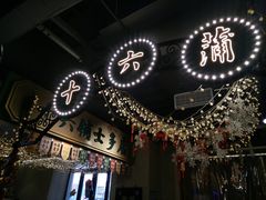 -十六蒲(桂林路店)