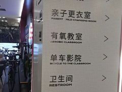 -英派斯健身旗舰店(海信国际中心馆)