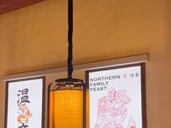 -北方家宴(番禺永旺店)