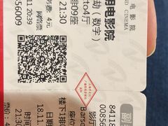 -大光明电影院(南京西路店)