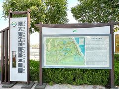 -南大港湿地风景区