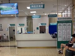 -广州仁爱天河医院体检中心