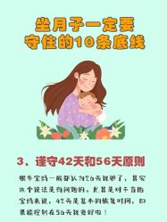 -耐味林月子会所(黄兴公园店)