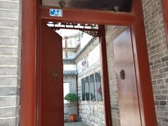 -老舍旧居