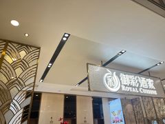 -御彩酒家(东风东路店)
