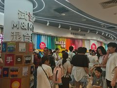 -m豆巧克力世界(上海世茂广场店)