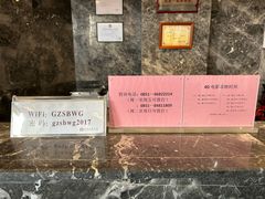 -贵州省博物馆(新馆)