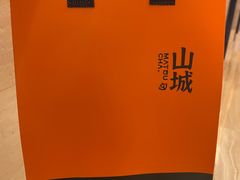 -喧闹·东方大气茶(鹅岭二厂店)