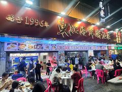 -东江海鲜大排档·潮汕菜·砂锅粥