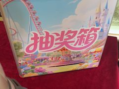 -泉城欧乐堡梦幻世界