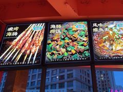 -蚝堡海鲜·威海菜·海肠捞饭·烧烤·亚洲吃蚝公司(幸福门店)