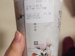 不知春奶茶-厝内小眷村(惠山万达店)