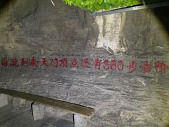 -抱犊寨风景区