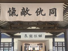 -长洲岛