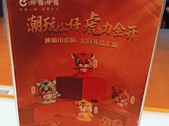 -呷哺呷哺 蔬菜畅吃(中发百旺店)