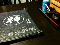 -日本料理神拉面