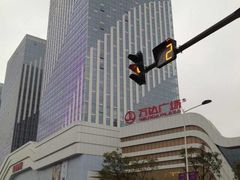 -万达广场(大明宫店)