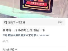 -RMK Shochu Bar(三诺店)