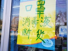 -北京网络广播电视台