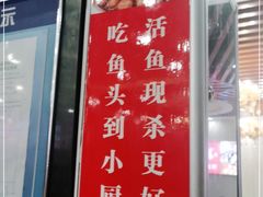 门面-老海陵·泰州菜(图书馆店)