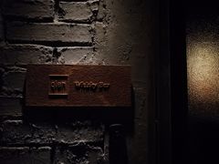 -格兰酒吧Glen Bar