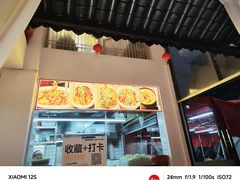 -吴掌柜·藕汤印象(南湖店)