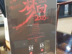 -锡笼记·无锡小笼(常熟万达店)