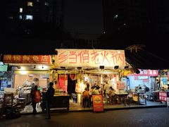 -乡当俏老火锅