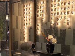 -湊湊火锅·茶憩(东城万达店)