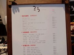 -25#COFFEE(古地石店)