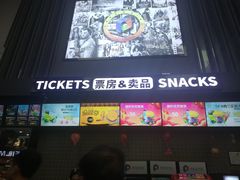 -保利国际影城(保利文化广场店)