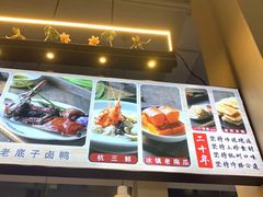 -百家鲜·杭帮菜