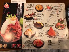 菜单-魔丼屋(日月光店)