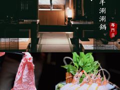 -锦和牛·炭火烧肉(ICC太和里店)