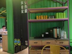 -蛙喔牛蛙(义乌新光汇店)