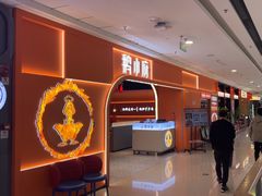 -万达广场(惠州大亚湾店)