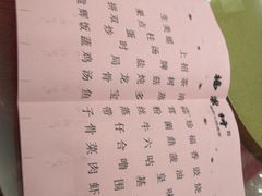 -福鼎轩海鲜大酒楼(皇轩酒店)
