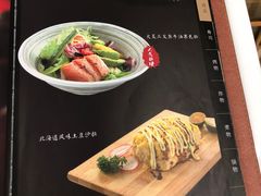 菜单-鲔吞日料(溧阳万达广场店)