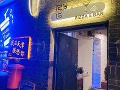 门面-大象厨房(重庆道店)