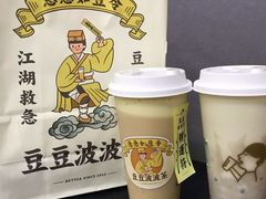 芋泥波波茶2.0-喜茶(佛山顺德大良东乐路店)