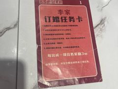 -剧狐剧本杀(徐汇1号店)
