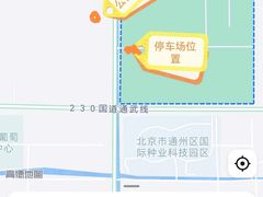 -东郊湿地公园