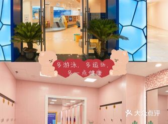 多运动，多游泳，多一点健康，多一点欢乐！