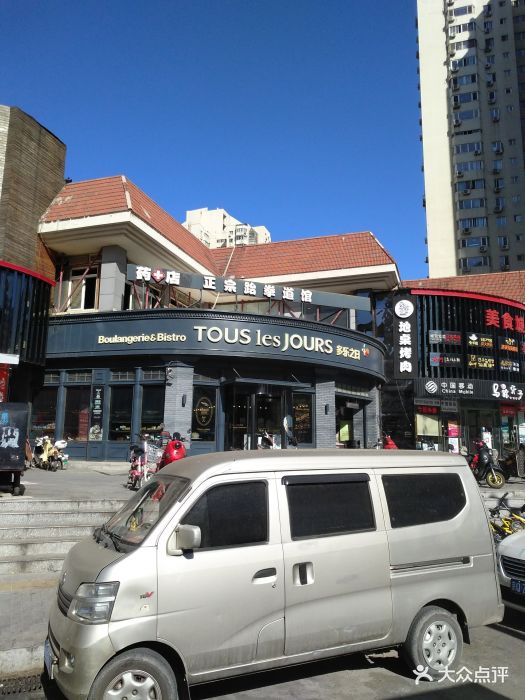 多乐之日(韩国城店)-图片-北京美食-大众点评网