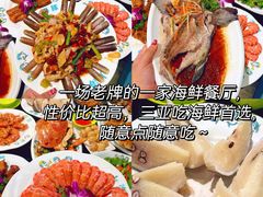-椰梦长廊
