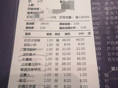-小龙坎火锅(黄河店)