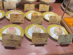 -富华斋饽饽铺·宫廷糕点·伴手礼(护国新天地店)