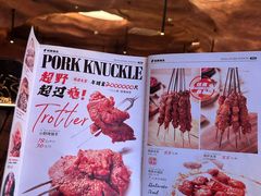 -野人串吧(太原街步行街店)
