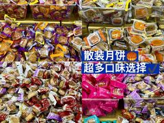 -沃尔玛超市(北大街店)