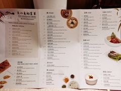 菜单-天伦王朝酒店·盛华瑄餐厅